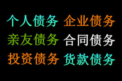 协助追讨900万房地产项目款